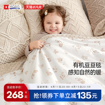 美国Hoag有机棉恒温豆豆毯秋冬婴儿被子新生儿毛毯宝宝四季盖毯