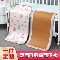 婴儿凉席儿童宝宝午睡婴儿床藤席幼儿园可用专用夏季冰丝草席定制