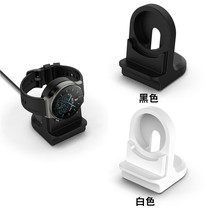 适用华为watch3手表充电支架GT34Pro通用ECG硅胶底座桌面便携收纳