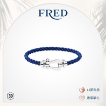 520礼物FRED斐登Force 10系列大号18K白金手链红绳