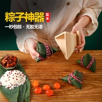 粽子模具包粽子的神器专用工具广东三角粽子模型裹懒人快速家用
