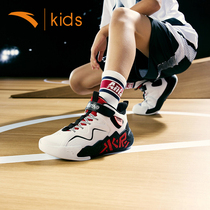安踏童鞋儿童篮球鞋2024夏季高帮皮面专业男童球鞋水泥克星运动鞋