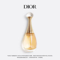 【官方正品】Dior迪奥 Jadore迪奥真我香氛系列 女士香水 EDP