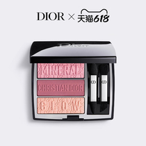 【618大促】Dior迪奥三色眼影幻彩流光限量版细腻显色持妆