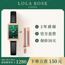 Lola Rose罗拉玫瑰小绿表套装礼盒方形手表女士手生日礼物送女友