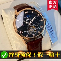 男士手表机械表瑞士2022年新款正品皮名表镂空陀飞轮名牌品牌十大