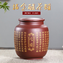 紫砂茶叶罐陶瓷密封存储罐普洱大号醒茶罐茶盒家用一斤装陶瓷罐