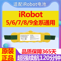 配iRobot扫地机器人Roomba880 780 770 800 650 529 620电池配件