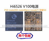 Hi6555 V510 V300 V500 V211 HI1102A HI6526 1103 hi6421电源IC