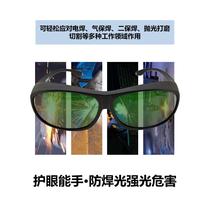 电焊焊工防护镜眼镜护目镜劳保眼镜 切割焊接 二保焊 气焊 氩弧焊