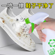 小白鞋清洗剂洗鞋神器白色鞋子去污渍去黄增白刷擦球鞋专用清洁剂