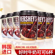 韩国进口好时HERSHEY'S热可可粉coco粉巧克力粉速溶冲饮饮品热饮