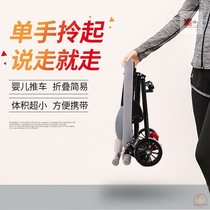 儿童代步车出行出门折叠轻便携幼儿男宝宝小孩旅行手推车遛娃神器