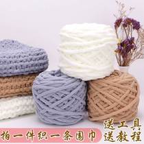 围巾手工编织送男友成品男朋友喜欢的礼物韩式针织适合冬天送的l2