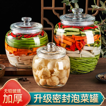 泡菜坛子食品级家用密封罐腌制酸菜咸菜容器大口腌菜罐储物玻璃罐