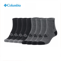 Columbia哥伦比亚袜子男袜女袜2023春夏新款中筒棉袜四双装RCS632