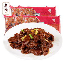 上海新雅大厨粤菜蚝油牛肉225g*3袋调理半成品菜酒店菜料理包
