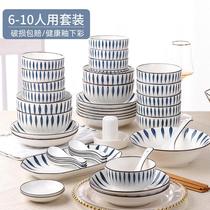 新款MJ6-10人家用碗碟套装 创意饭碗菜盘组合学生宿舍碗盘日式餐