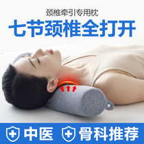 苏老伯护颈枕修复颈椎专用圆柱枕头记忆棉圆形助睡眠脖枕U型枕