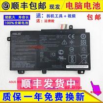 原装ASUS华硕 天选1代 FA506 FA506IU/II/IV B31N1726 笔记本电池