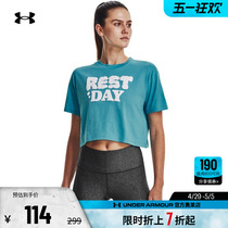 安德玛官方奥莱UA 女士干爽透气跑步休闲健身训练运动短身短袖T恤