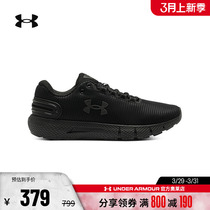 安德玛官方UA Storm 男鞋缓震透气健身训练休闲运动跑步鞋3025250