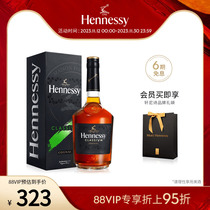 【官方直营】轩尼诗新点干邑白兰地700ml  进口洋酒正品Hennessy