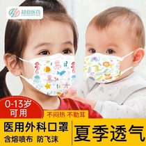 超亚儿童款医用外科口罩一次性医疗透气三层小孩宝宝婴儿专用口罩