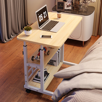 床边桌可移动简约小桌子卧室家用学生书桌简易升降宿舍懒人电脑桌