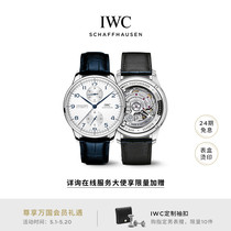 【礼物】IWC万国手表官方旗舰IWC葡萄牙系列计时腕表张若昀同款