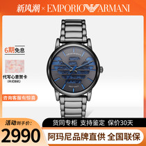 Armani阿玛尼官方正品机械表男 时尚LOGO大表盘男士手表AR60029