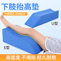 骨折神器腿部抬高垫床上垫翻身垫脚垫下肢垫护理垫康复腿垫抬高。