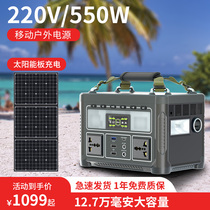 SLUB日本户外移动电源220v便携蓄电池露营超大容量自驾游500w应急