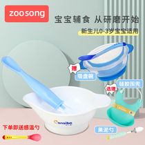 新生儿碗勺子套装初生婴儿硅胶和喂奶专用宝宝碗勺小碗辅食碗喂水