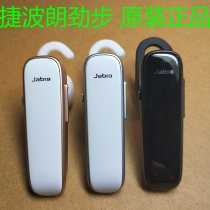 Jabra/捷波朗boost劲步无线蓝牙耳机挂耳式耳塞式开车通用商务
