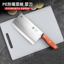 菜刀菜板二合一切菜切片刀砧板套装切肉刀家用免磨厨房刀具套装