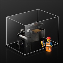 一体亚克力展示盒适用乐高21323钢琴IDEAS模型透明收纳防尘罩现货