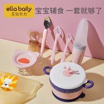 宝宝辅食工具婴儿全套注水保温碗勺套装硅胶勺子新生婴儿专用餐具