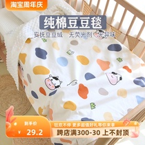 婴儿盖毯春夏纯棉安抚豆豆毯宝宝毯子新生儿童幼儿园午睡空调毯薄