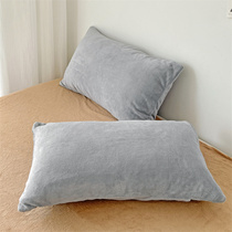 牛奶绒枕套一对装冬季珊瑚绒枕套单人枕头套48cmx74cm单个枕芯套2