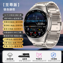 新款智能手表watch4大内存多功能gt4黑科技NFC防水运动手环男女成人