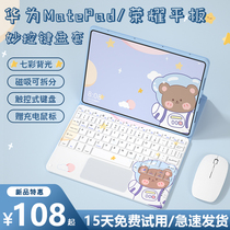 适用2023款华为MatePad11.5s妙控键盘Air保护套SE10.4荣耀平板v8pro/9触控键盘x6保护套磁吸蓝牙鼠标一体全包