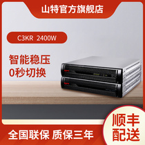 山特UPS不间断电源 机架式稳压电脑监控断电保护C3KR 3kVA/2400W