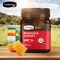 comvita康维他麦卢卡蜂蜜UMF5+1kg新西兰原装进天然食品营养花蜜
