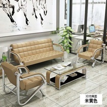 办公室小沙发商用简约现代三人沙发皮质洽谈沙发茶几组合店铺接待