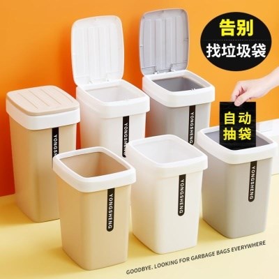 卫生间感应垃圾桶自动换袋更换风格厨房寝室弹盖用品12升可放学生