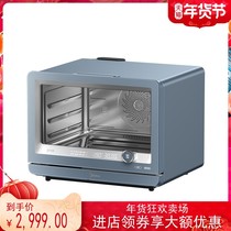 美的蒸烤箱PS3002W家用台式脱脂减盐30L升蒸烤空气炸一体机S5fry