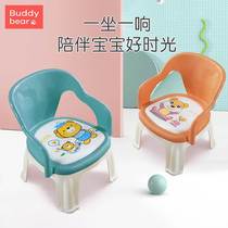 宝宝小椅子儿童叫叫椅带靠背扶手小凳子有响声小孩子坐椅1-2-3岁6