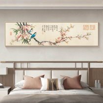 新中式禅意花鸟卧室床头装饰画茶室背景墙壁画中国风水墨挂画横版