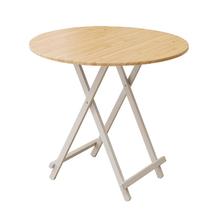 家用折叠桌便携简易吃饭桌子现代简约圆桌欧O式小户型圆形实木餐